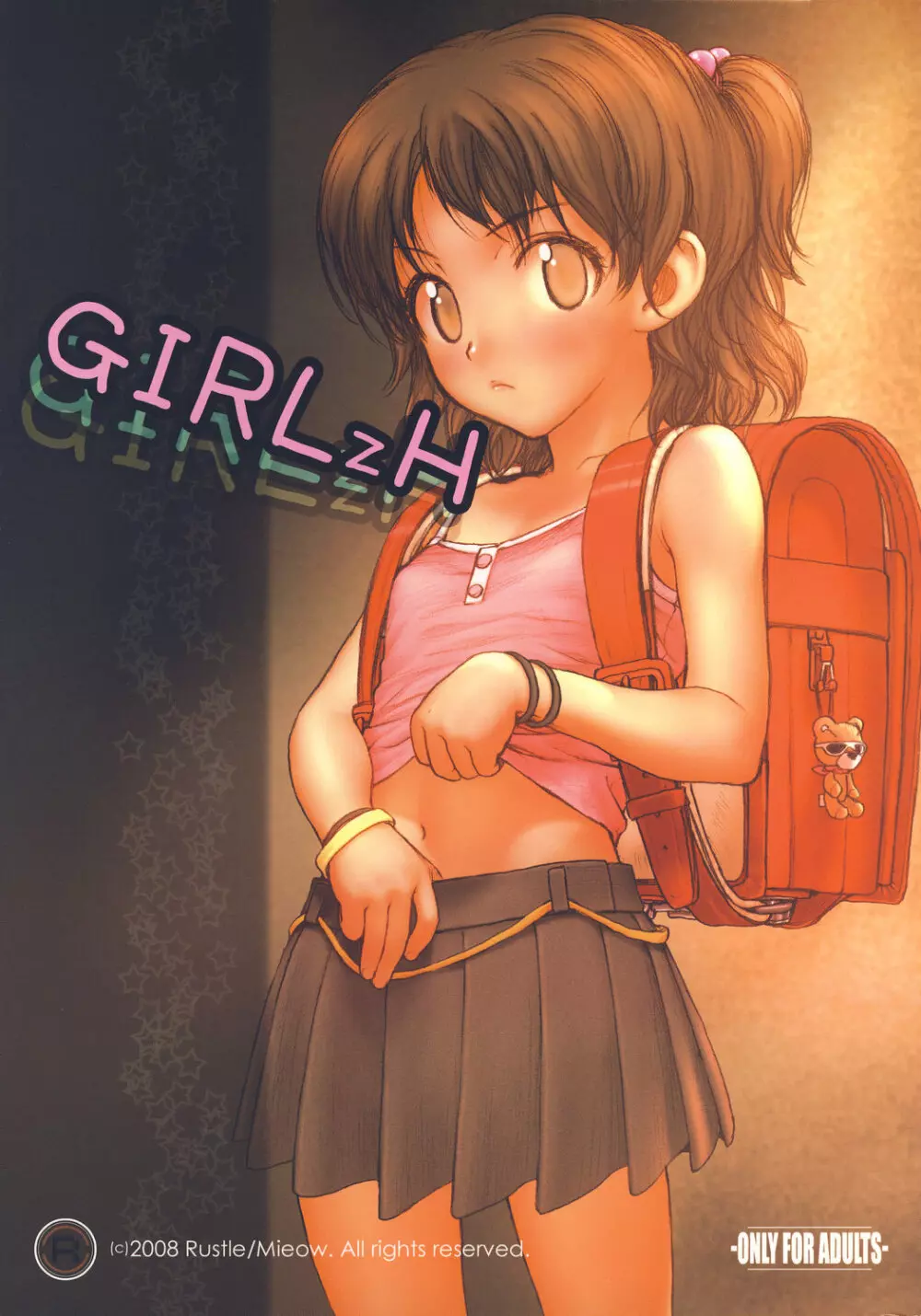 GIRLzH 1ページ