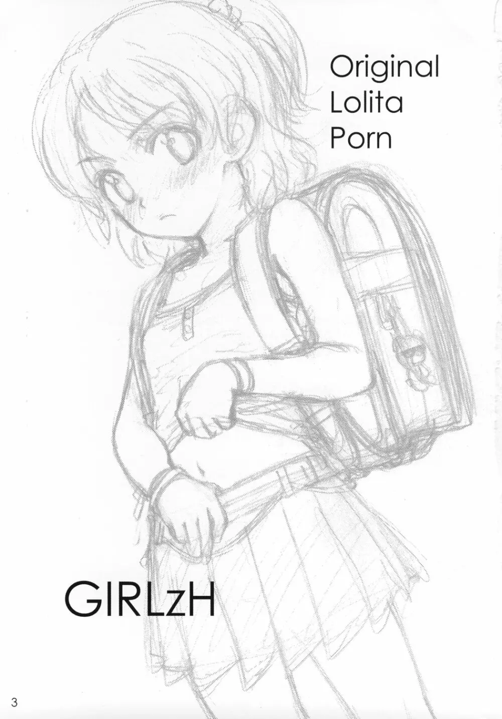 GIRLzH 2ページ