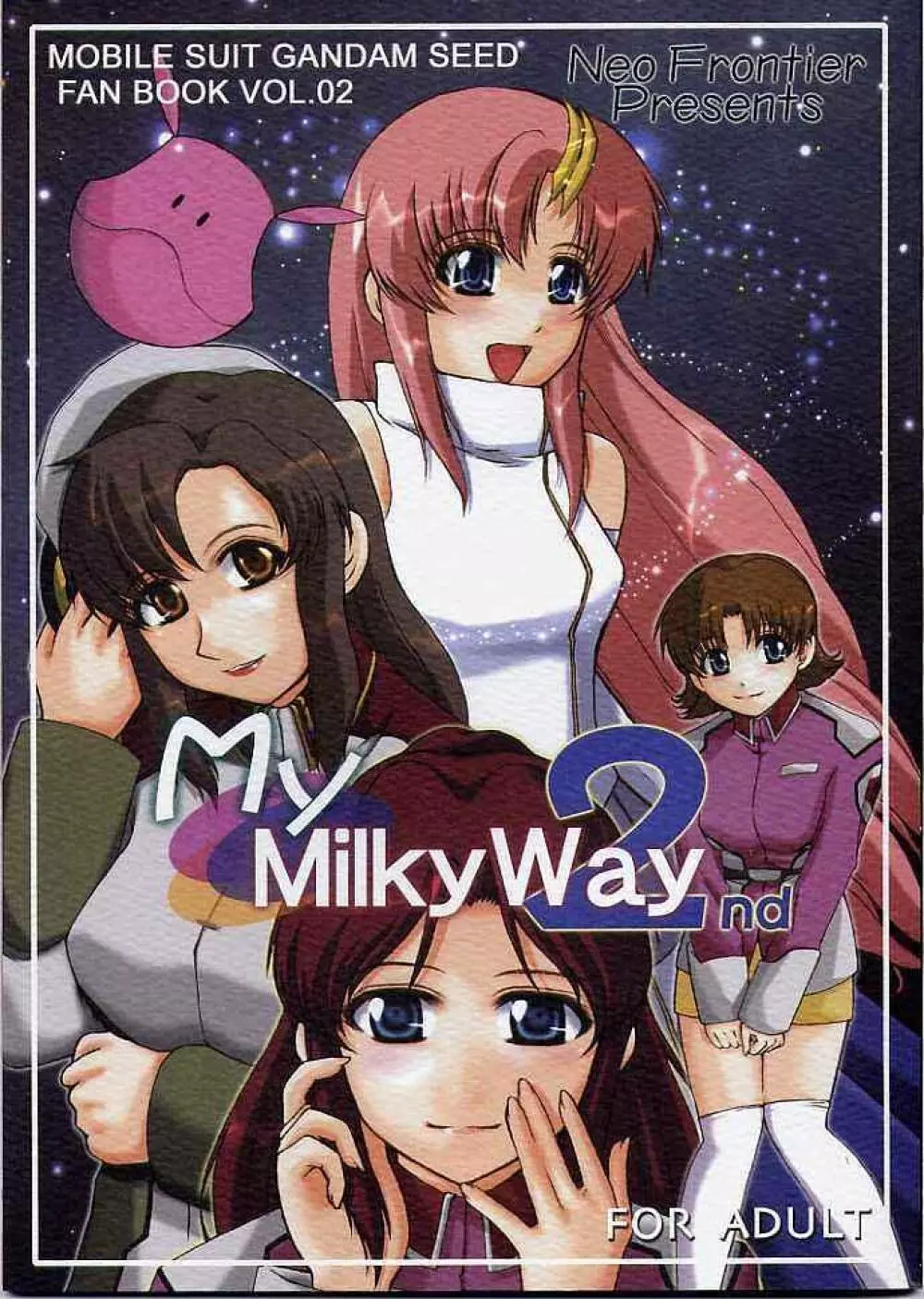 My Milky Way 2nd 1ページ