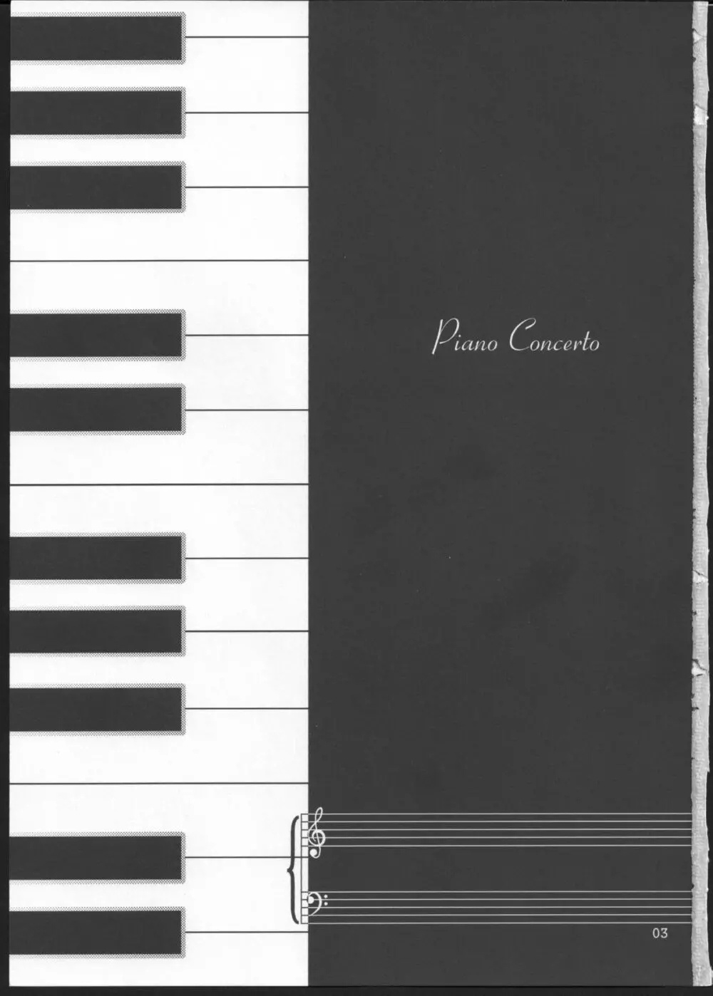 Piano Concerto 2ページ