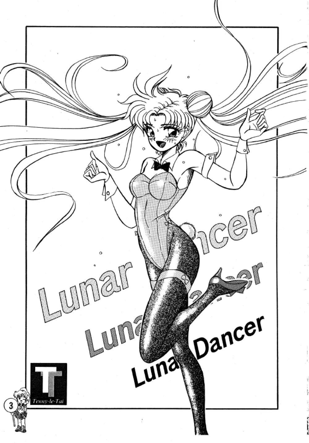 LUNAR DANCER 2ページ
