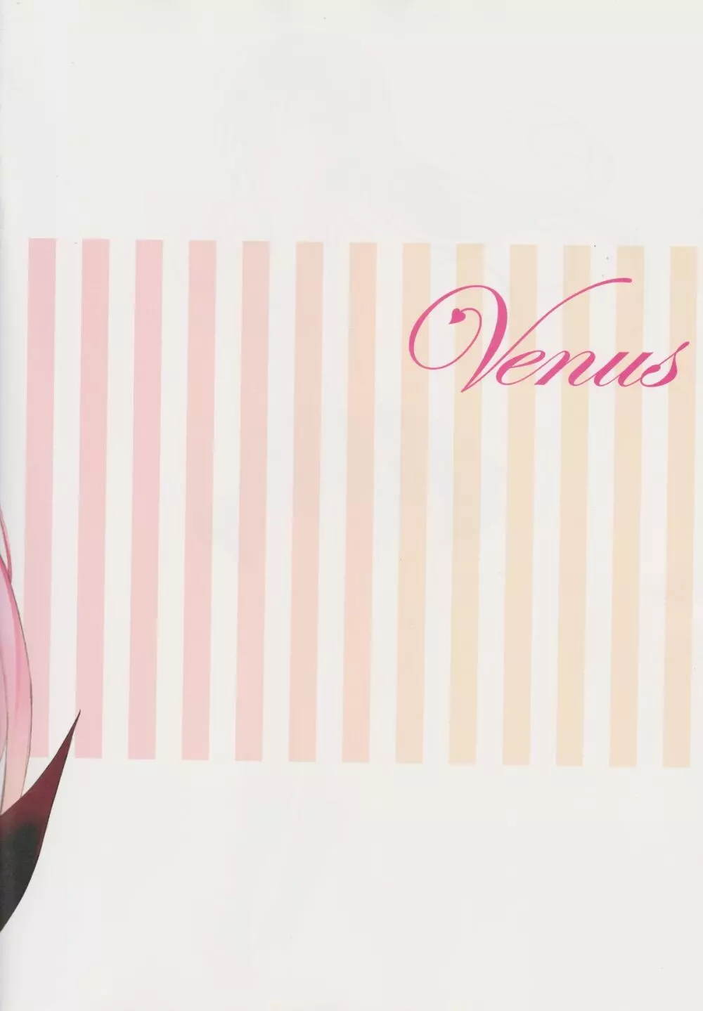 [矢吹 健太朗] To LOVEる -とらぶる- ダークネス画集 Venus 45ページ