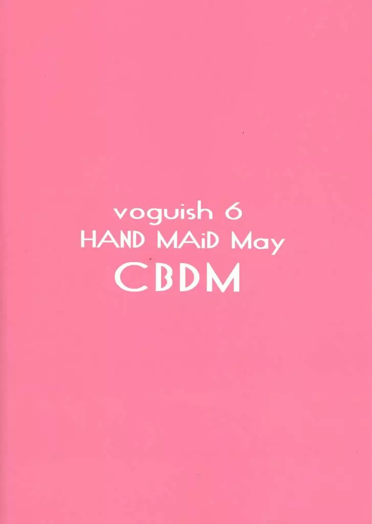voguish 6 CBDM 18ページ