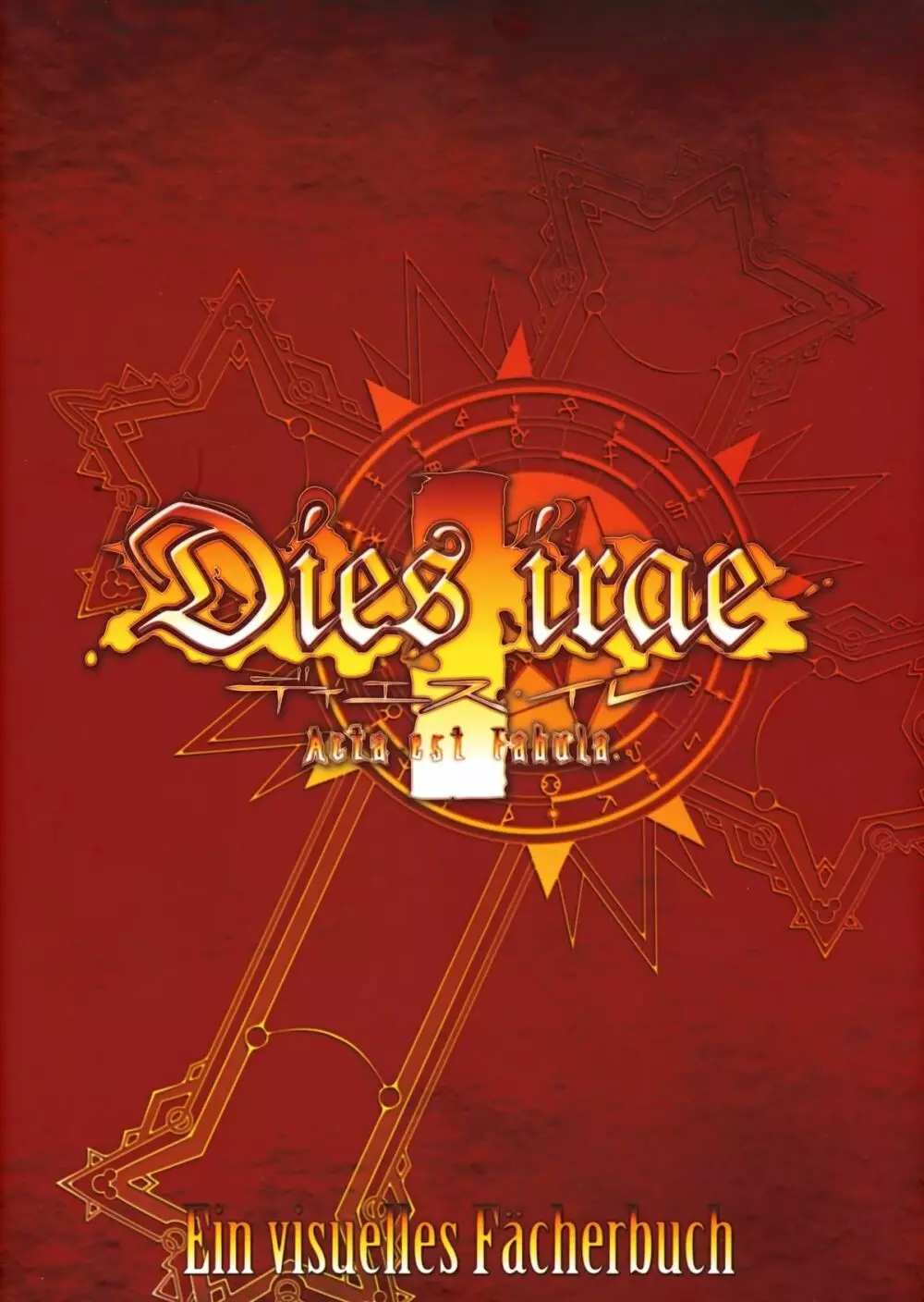 Dies irae Visual Fanbook – Red Book 1ページ