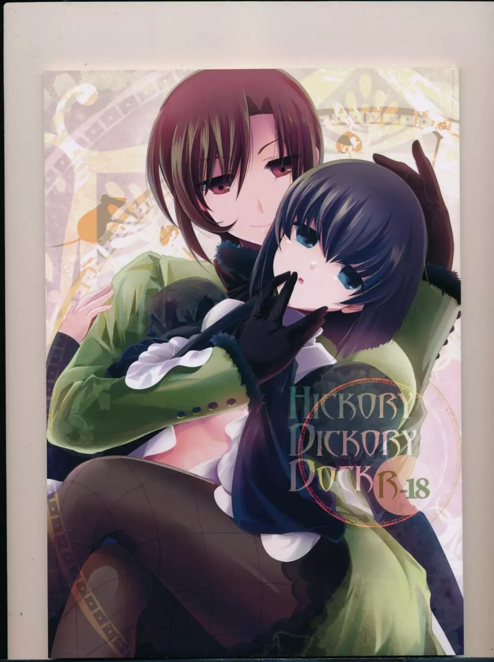 Hickory,Dickory,Dock 1ページ