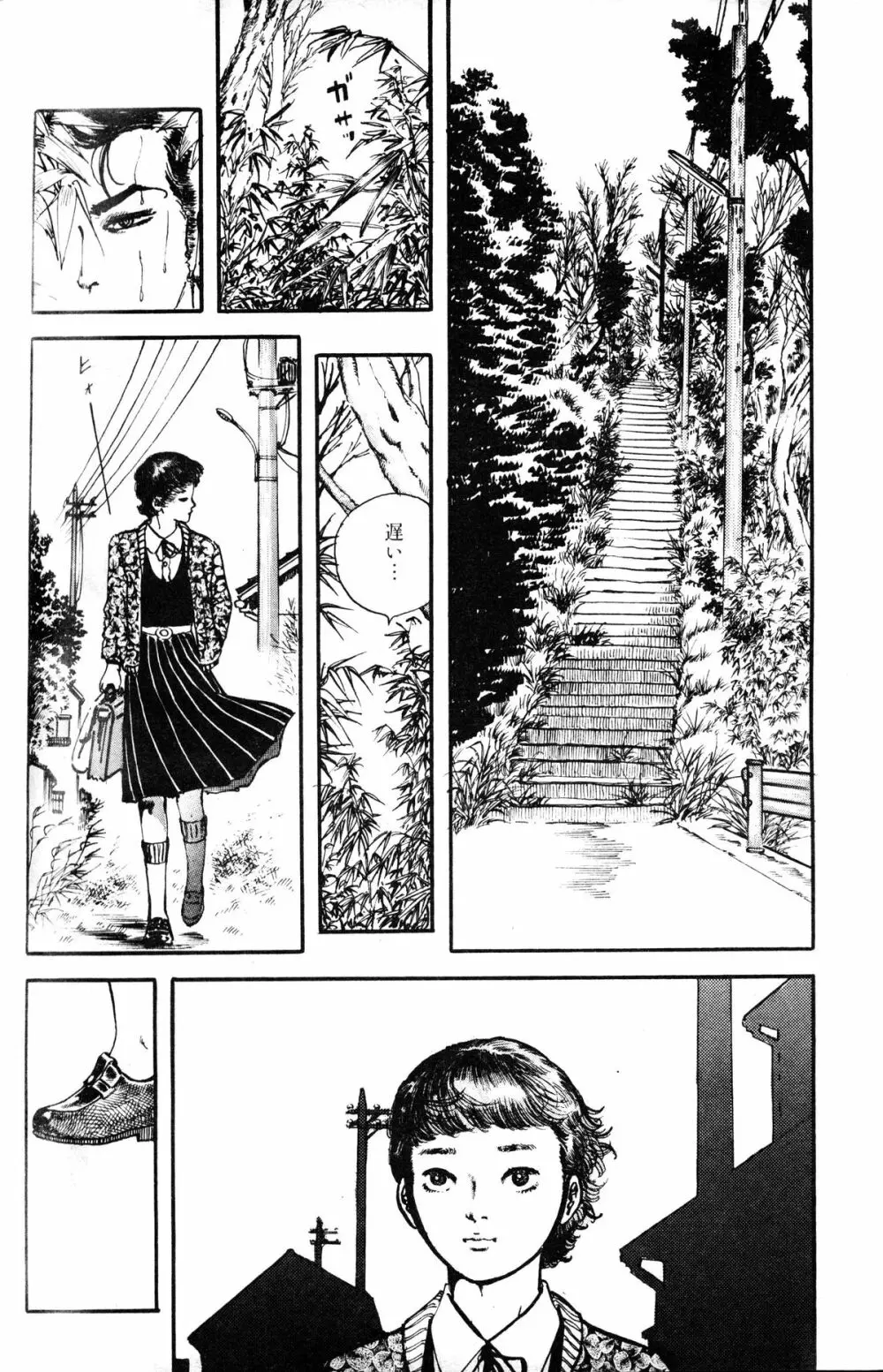 Melon Comic No. 01, メロンコミック 昭和59年6月号 134ページ