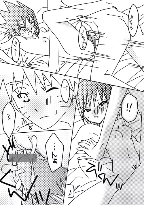 naruto/sasuke gender bend 32ページ