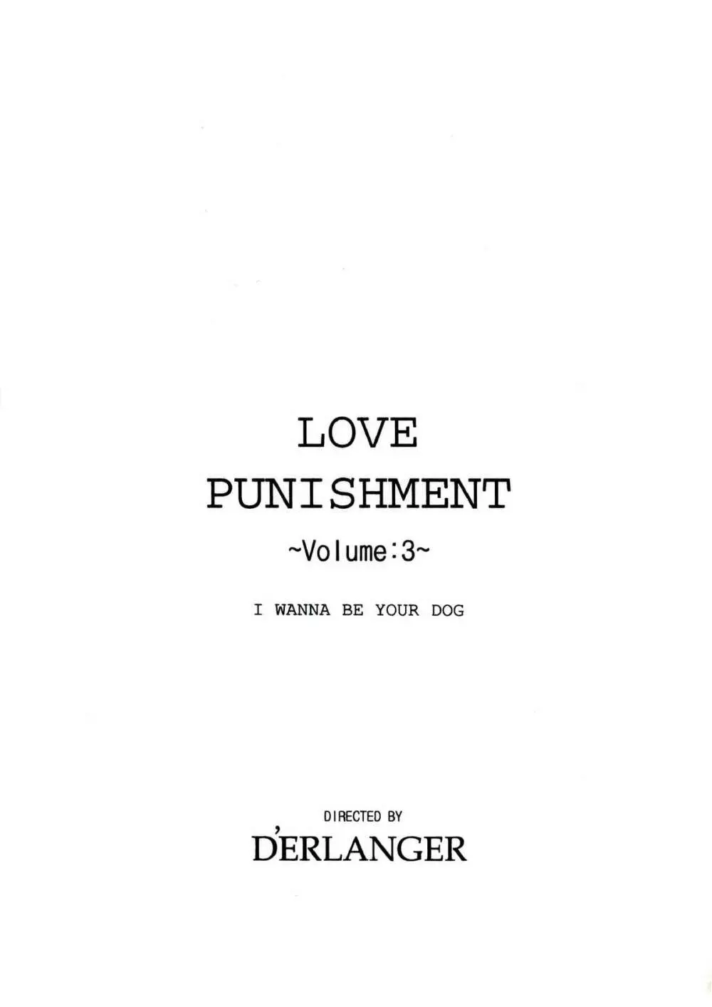 LOVE PUNISHMENT Volume：3 3ページ