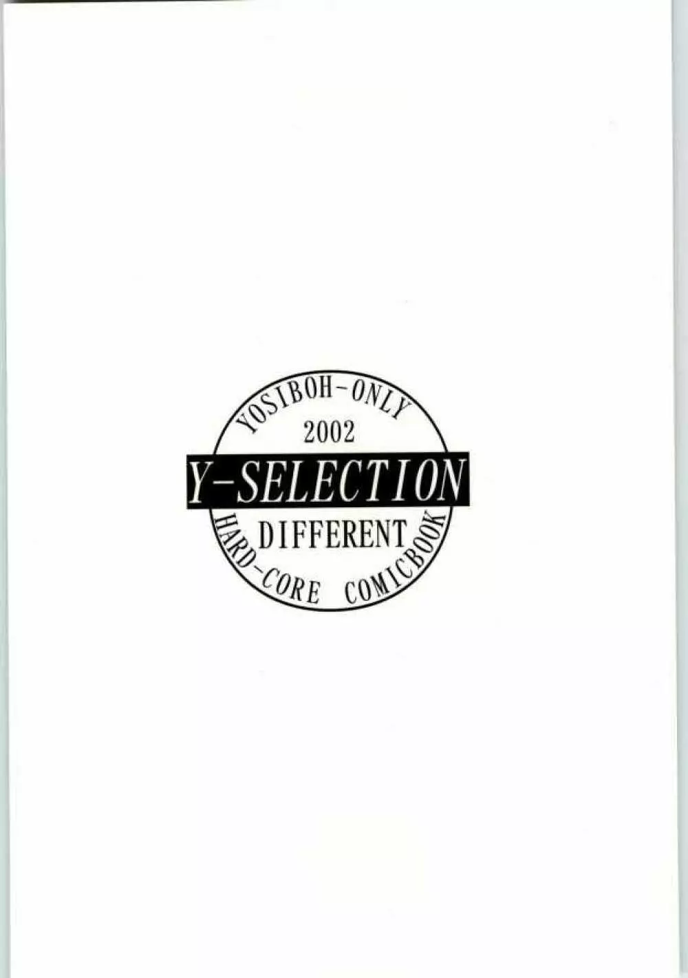 Y-SELECTION 66ページ
