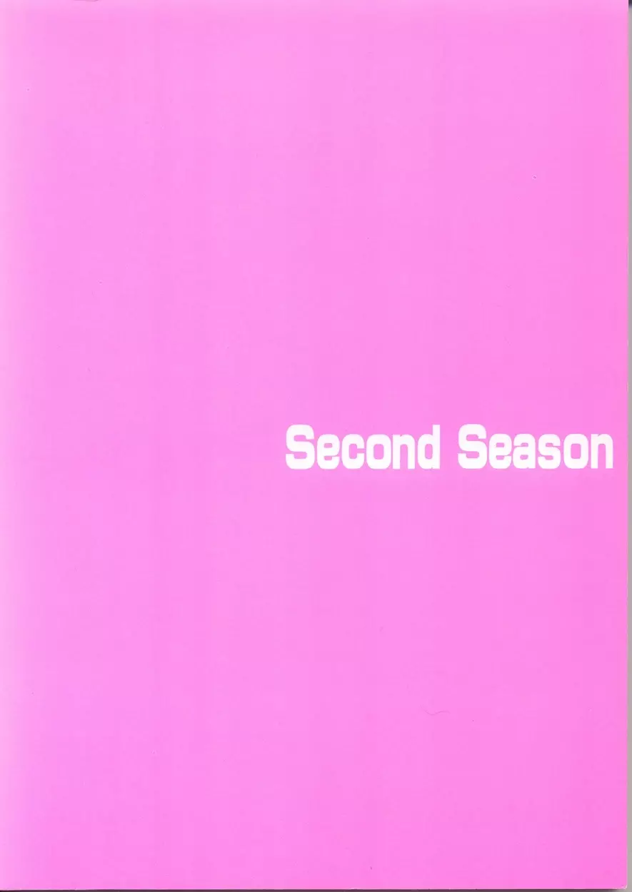 Second Season 93ページ