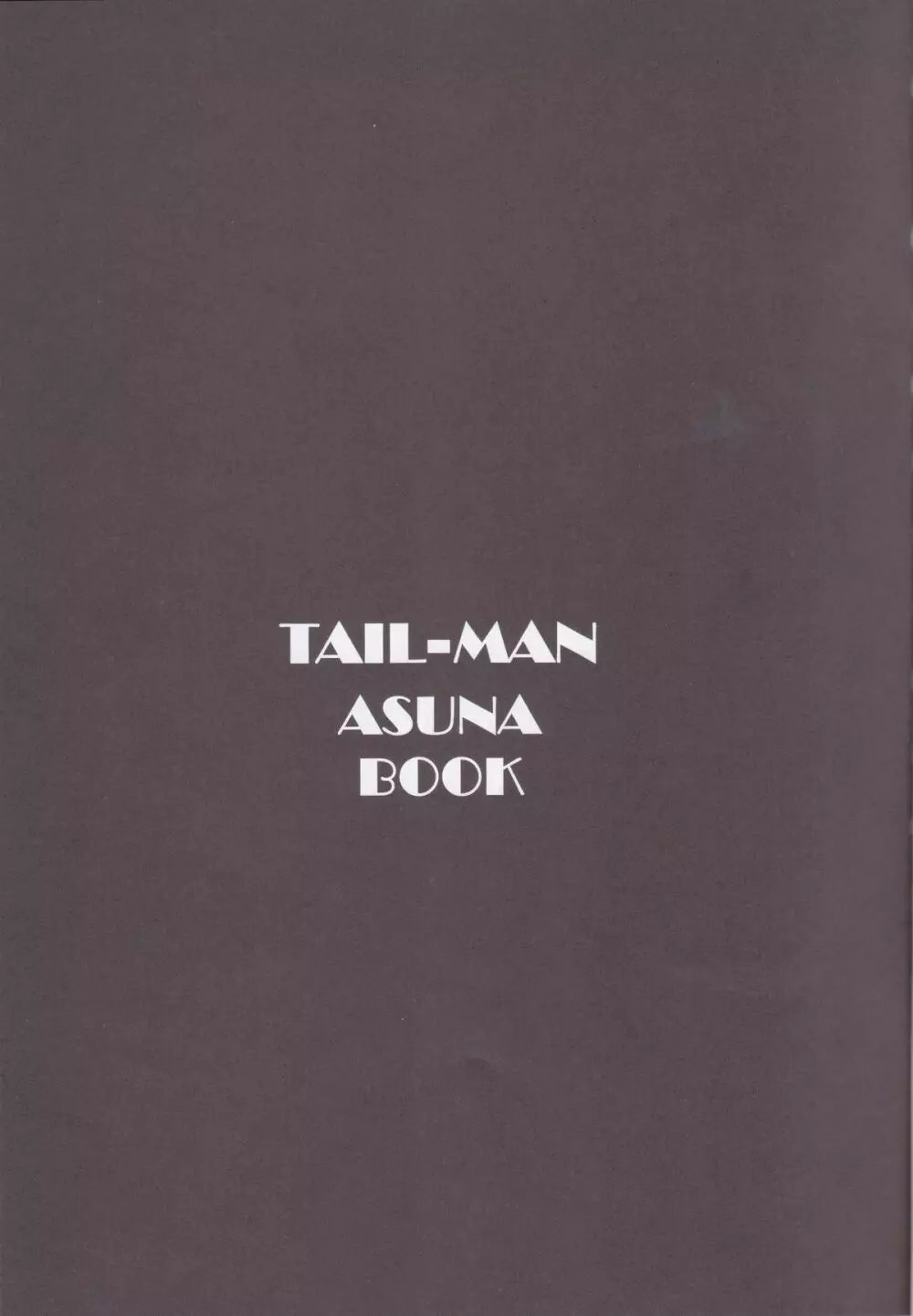 TAIL-MAN ASUNA BOOK 2ページ