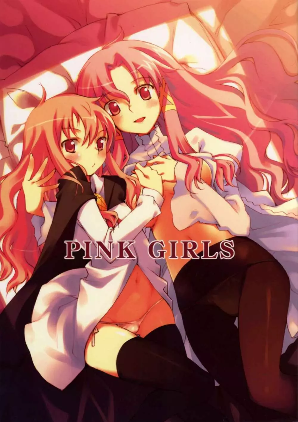 PINK GIRLS