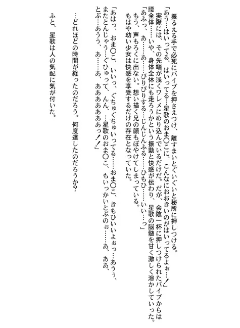 るるマガ01+02 58ページ