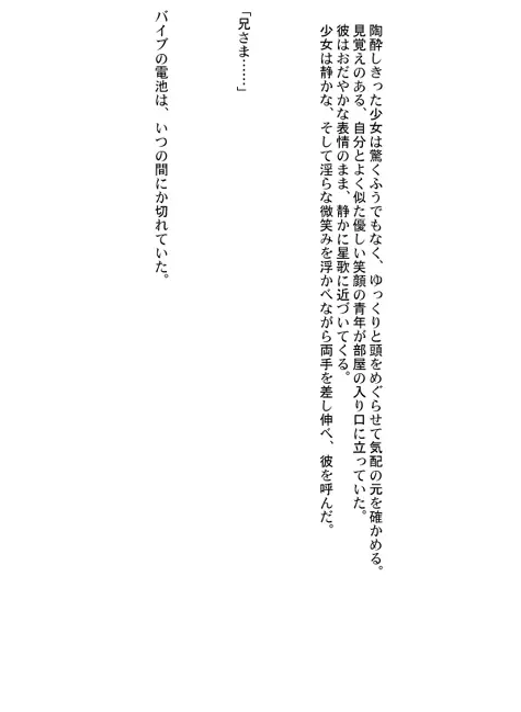るるマガ01+02 59ページ