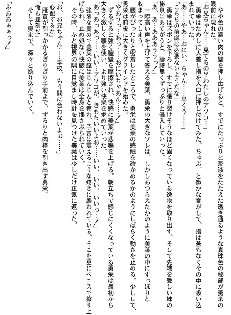 るるマガ01+02 70ページ