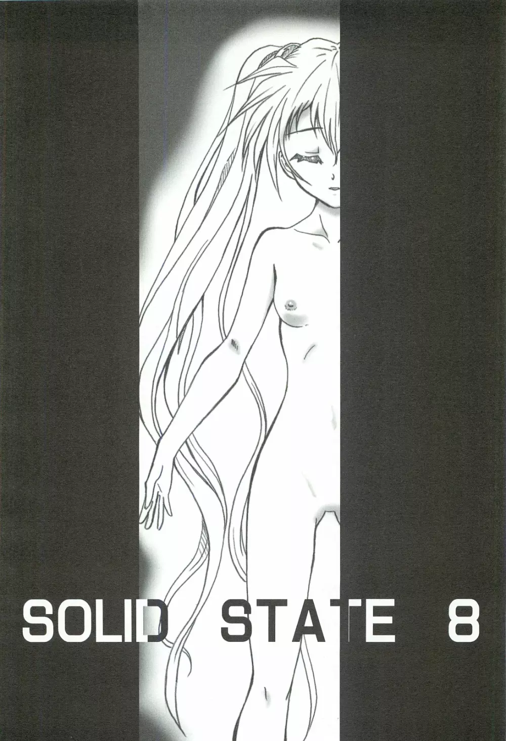 SOLID STATE 8 7ページ