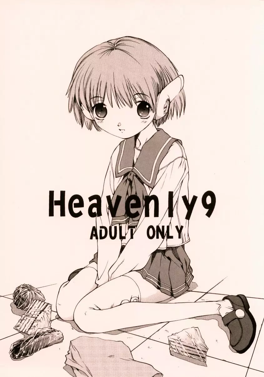 HEAVENLY 9