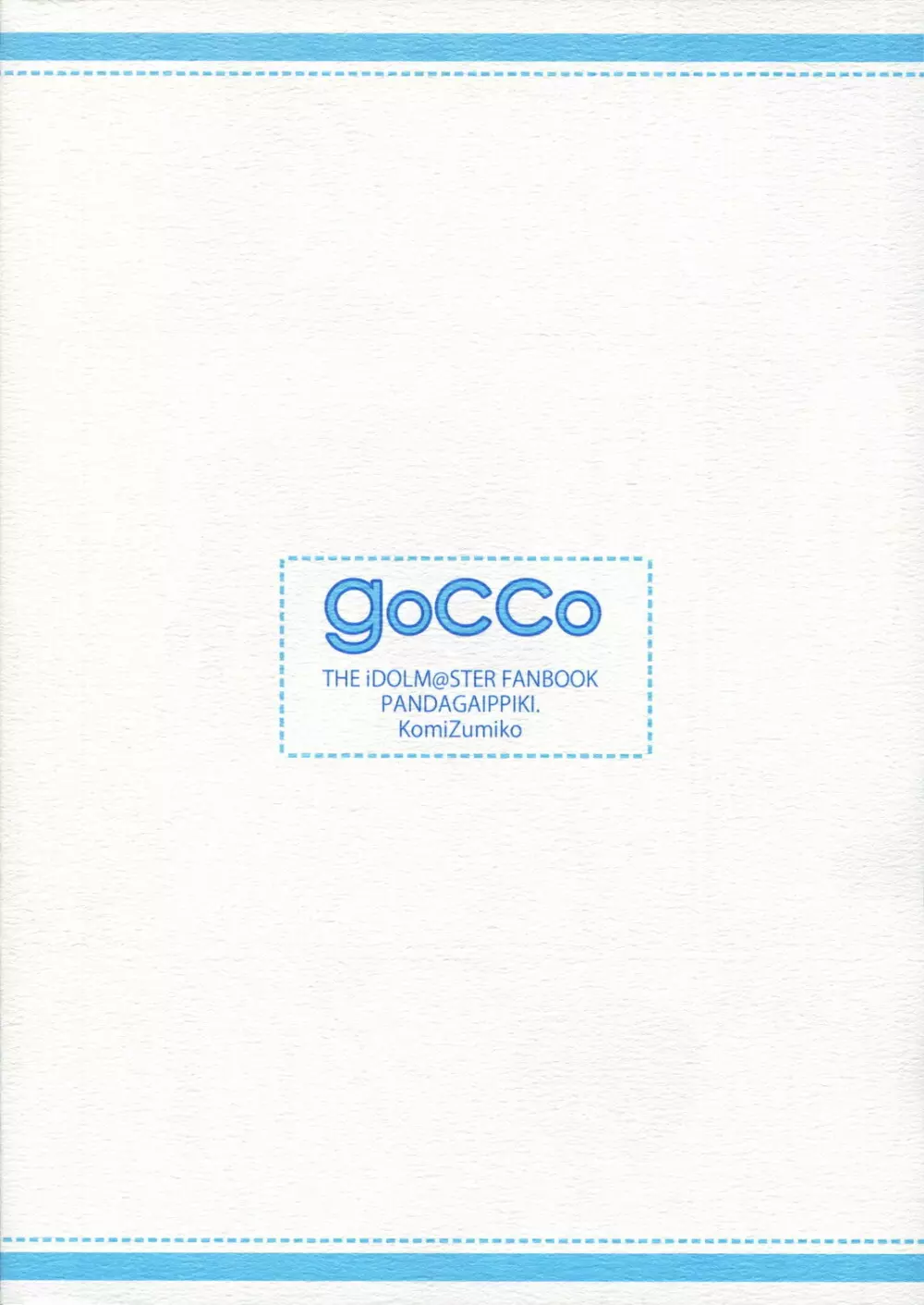 goCCo 22ページ