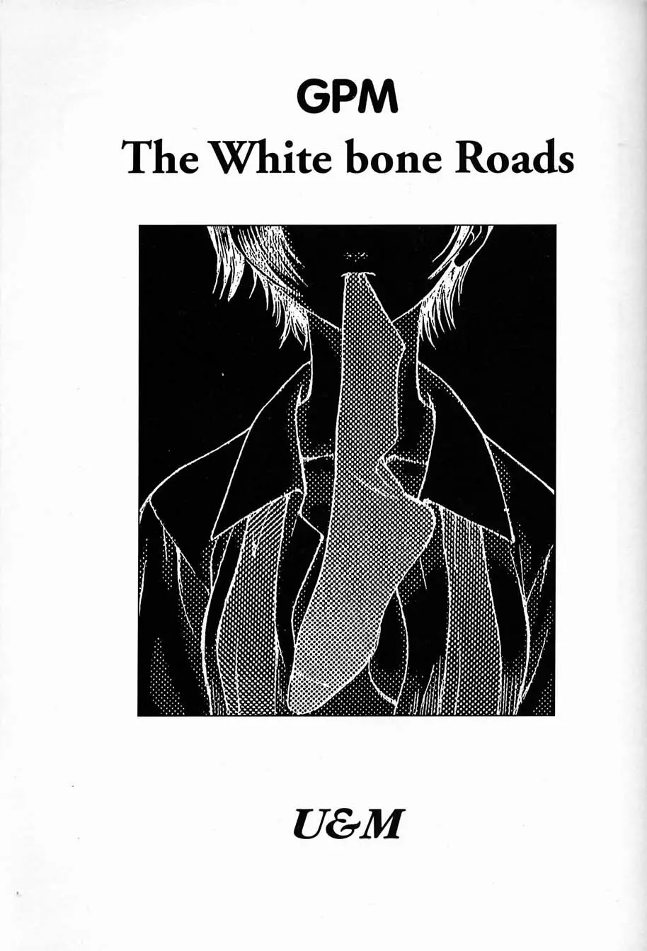The White bone Roads 5ページ