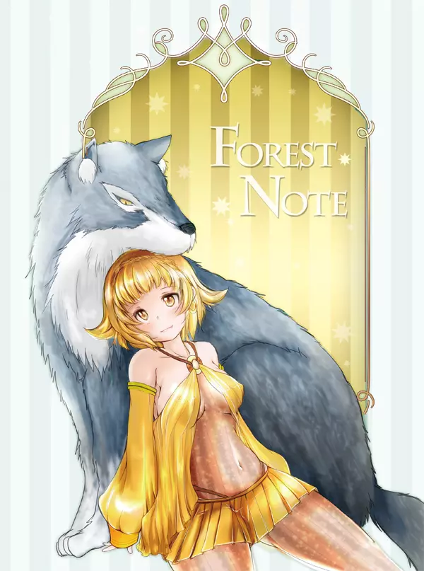 Forest Note 1ページ