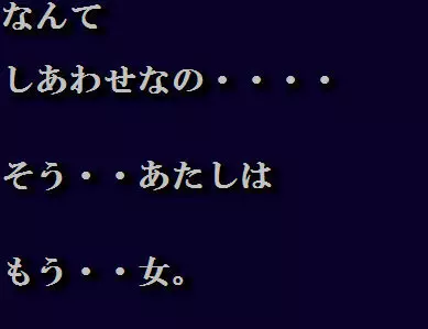 女にされた勇者ライア 144ページ