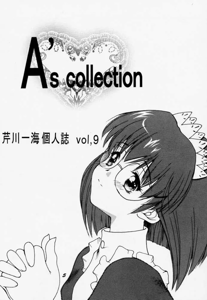 A’s collection 2ページ
