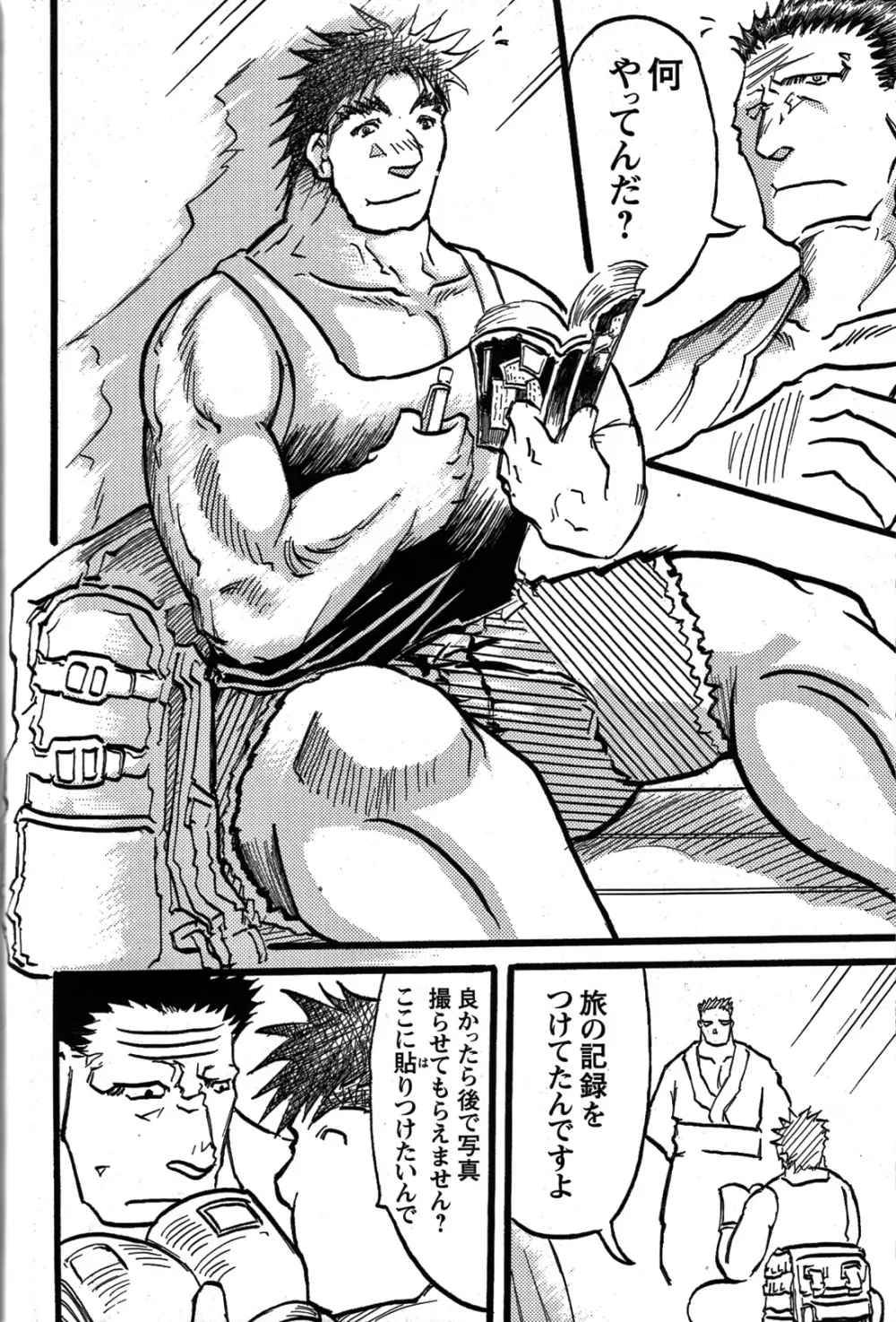 Comic G-men Gaho No.07 155ページ