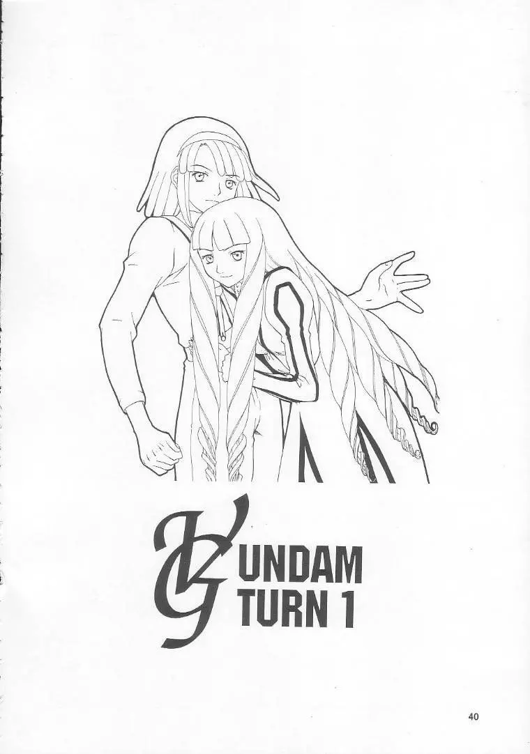 ∀GUNDAM TURN 1 39ページ