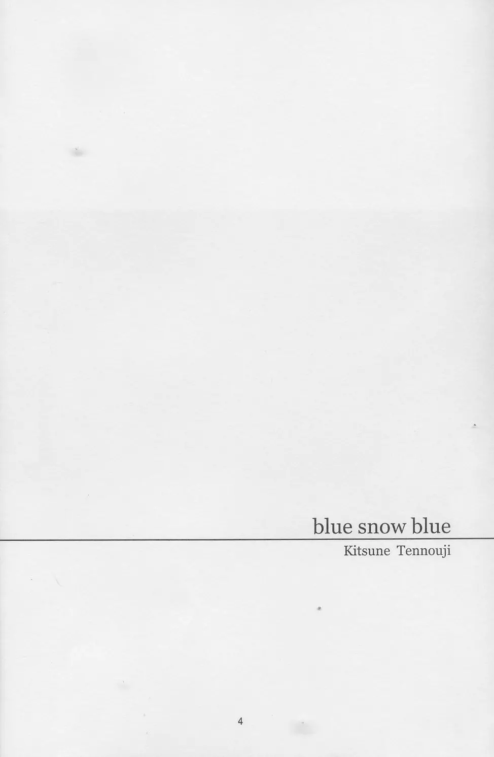 blue snow blue scene.10 3ページ
