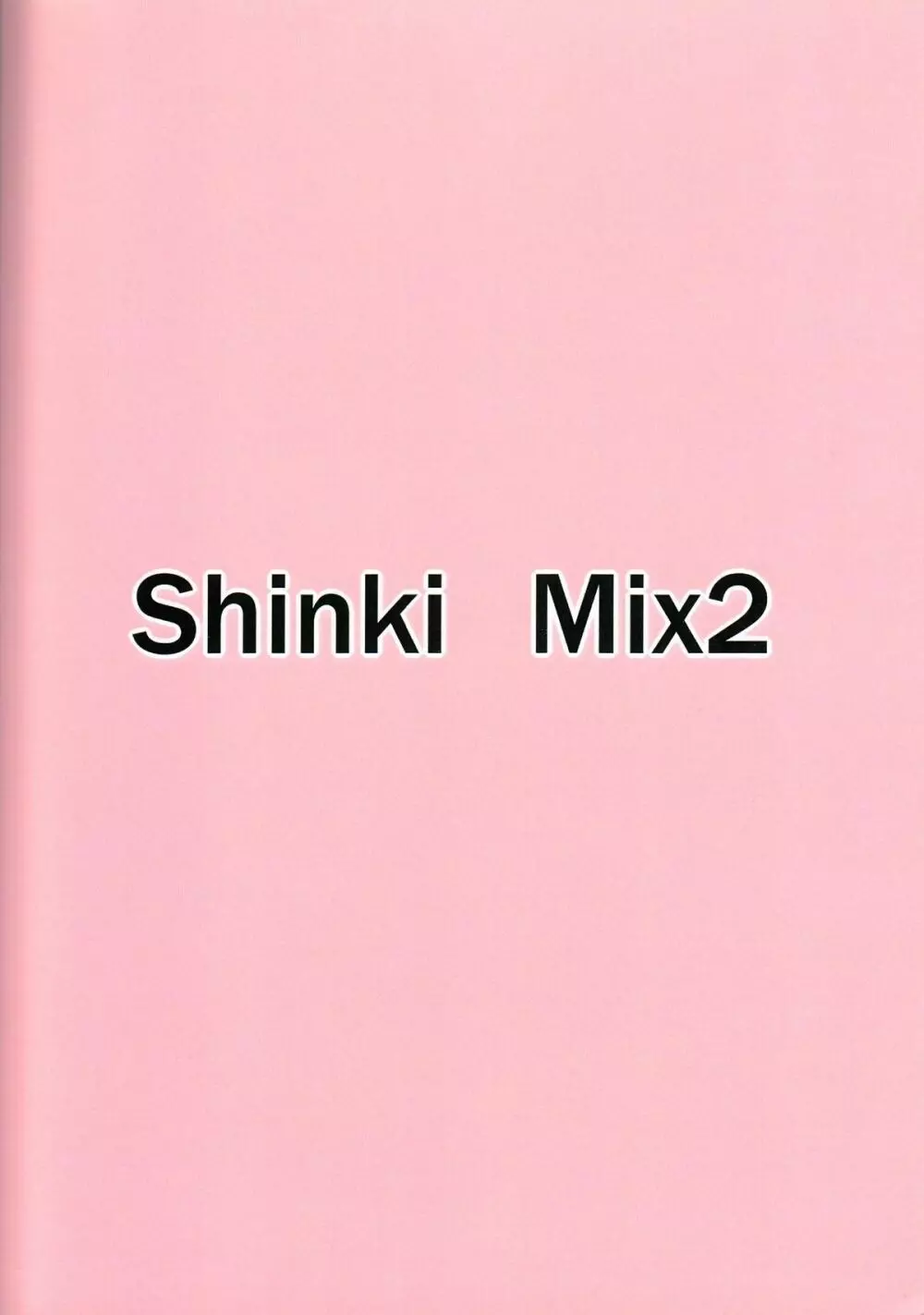 Shinki Mix 2 37ページ