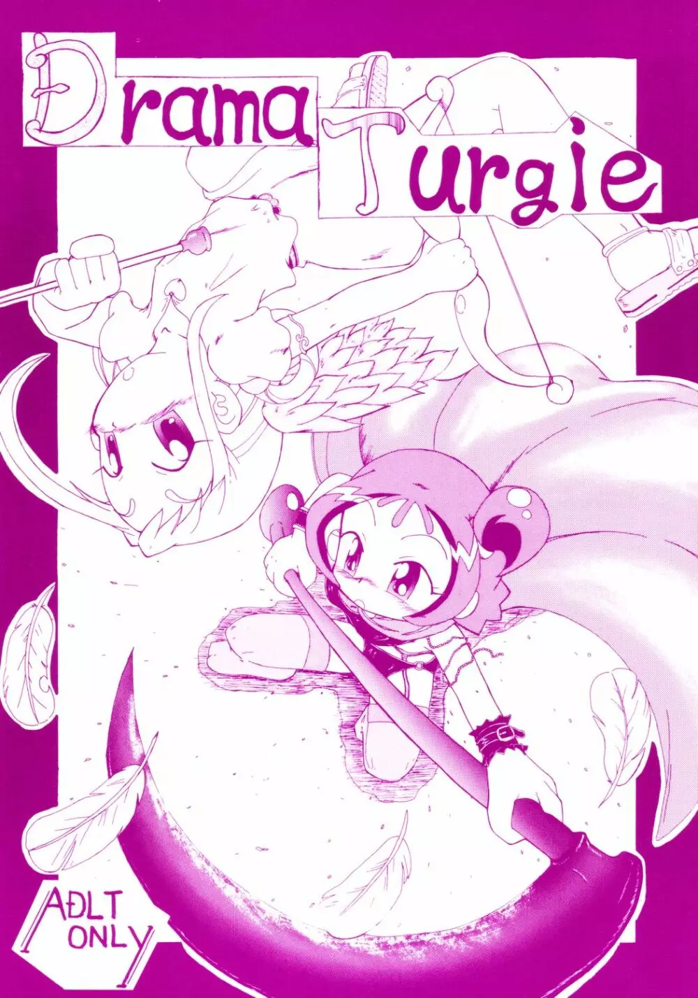 Drama Turgie 1ページ