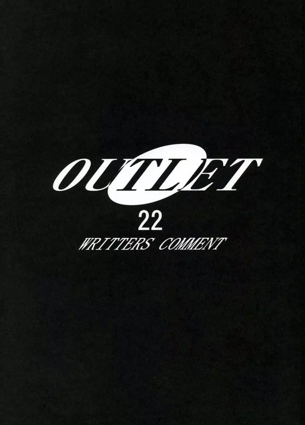 OUTLET 22 41ページ