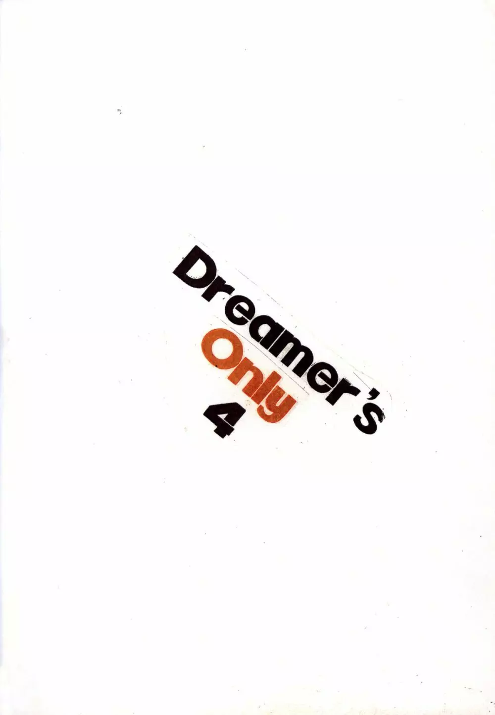 Mitsui Jun – Dreamer’s Only 4 20ページ