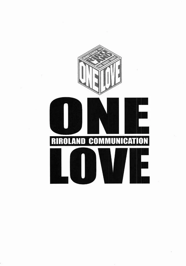 ONE LOVE 4ページ