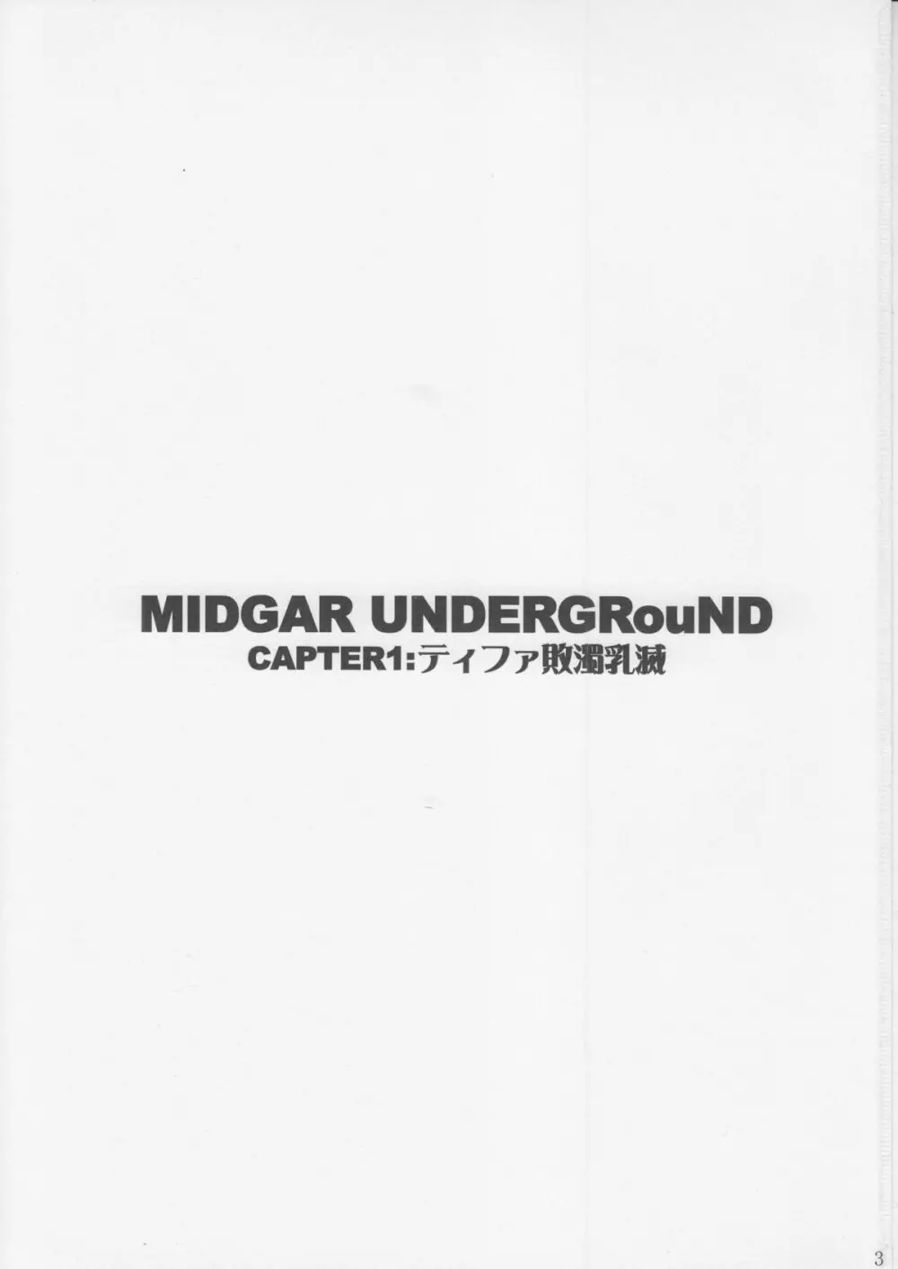 MIDGAR UNDERGRouND CAPTER1:ティファ敗濁乳滅 2ページ
