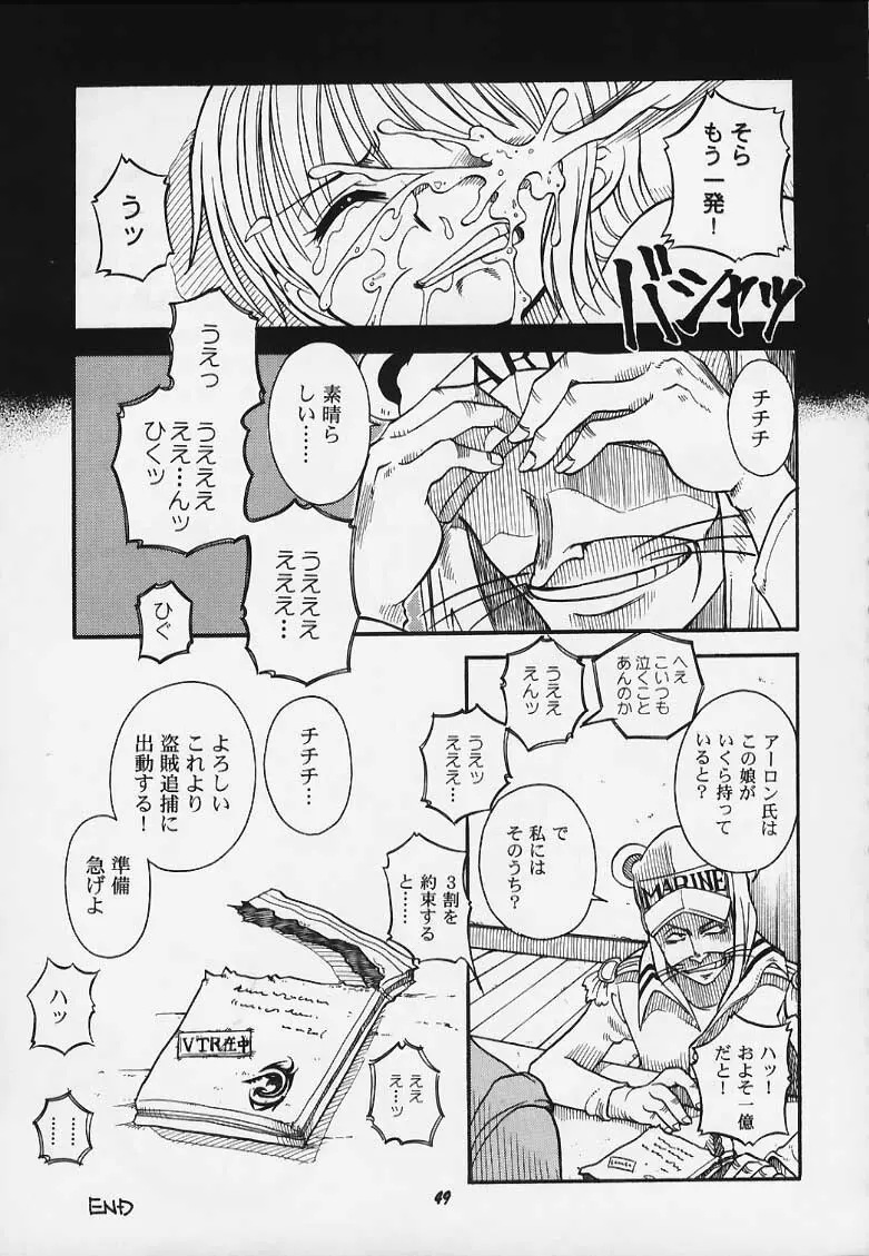 (C59) [RIROLAND(空鵺・里見ひろゆき)] JUMP A-GO！GO！(シャーマンキング、ナルト、ワンピース、ヒカルの碁).zip 45ページ