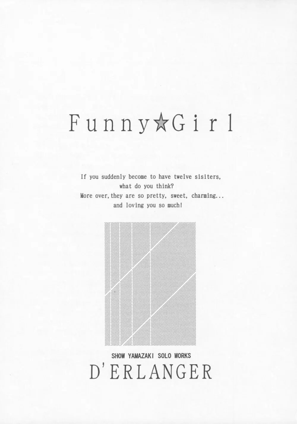 Funny☆Girl 2ページ