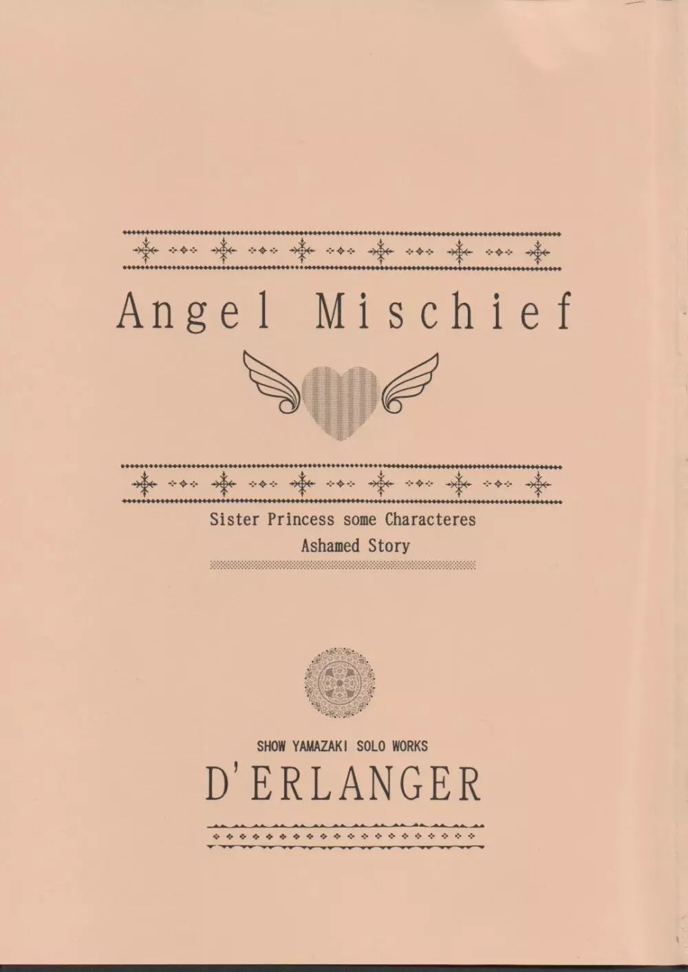 Angel Mischief 1ページ