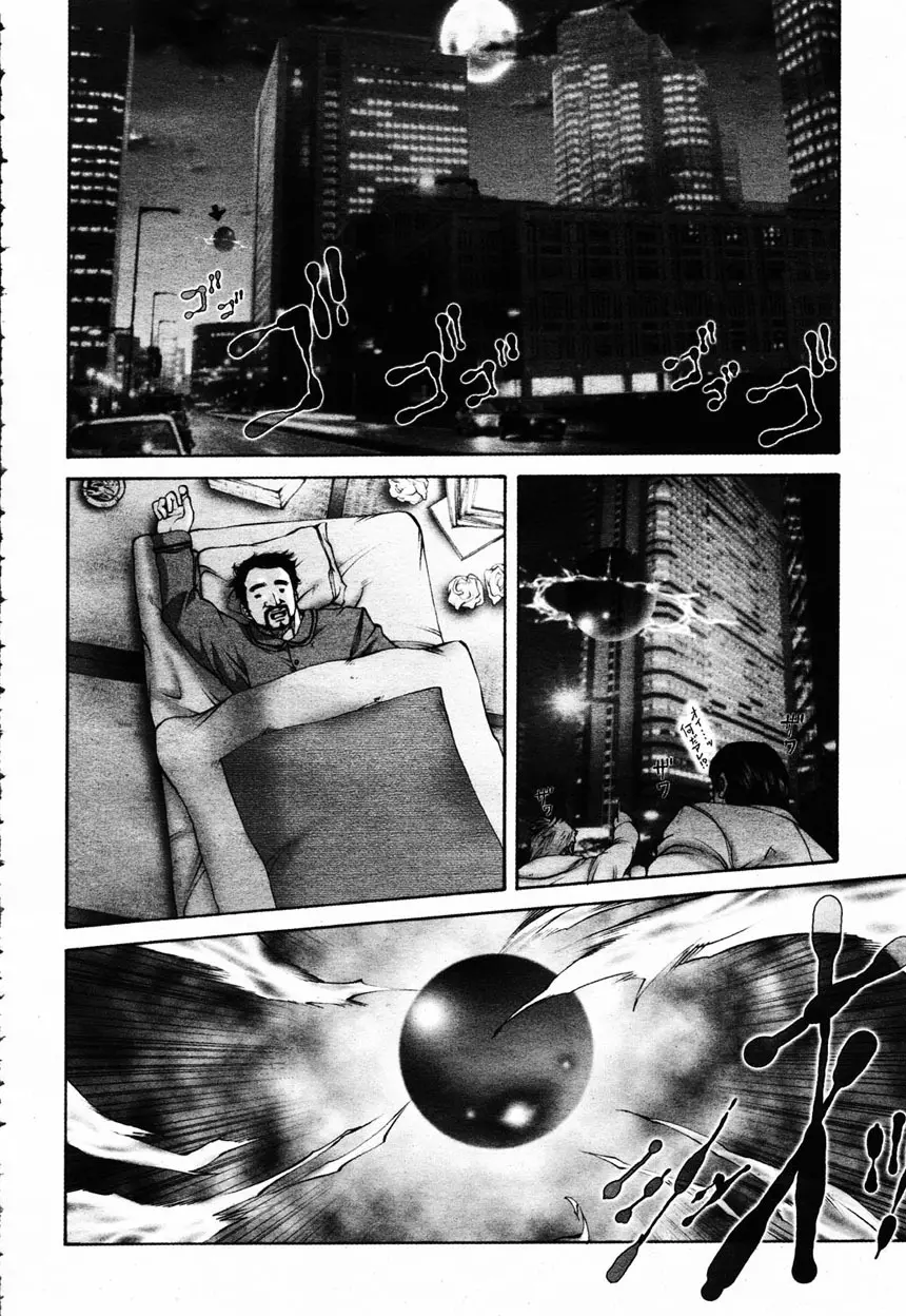 COMIC 桃姫 2003年2月号 78ページ