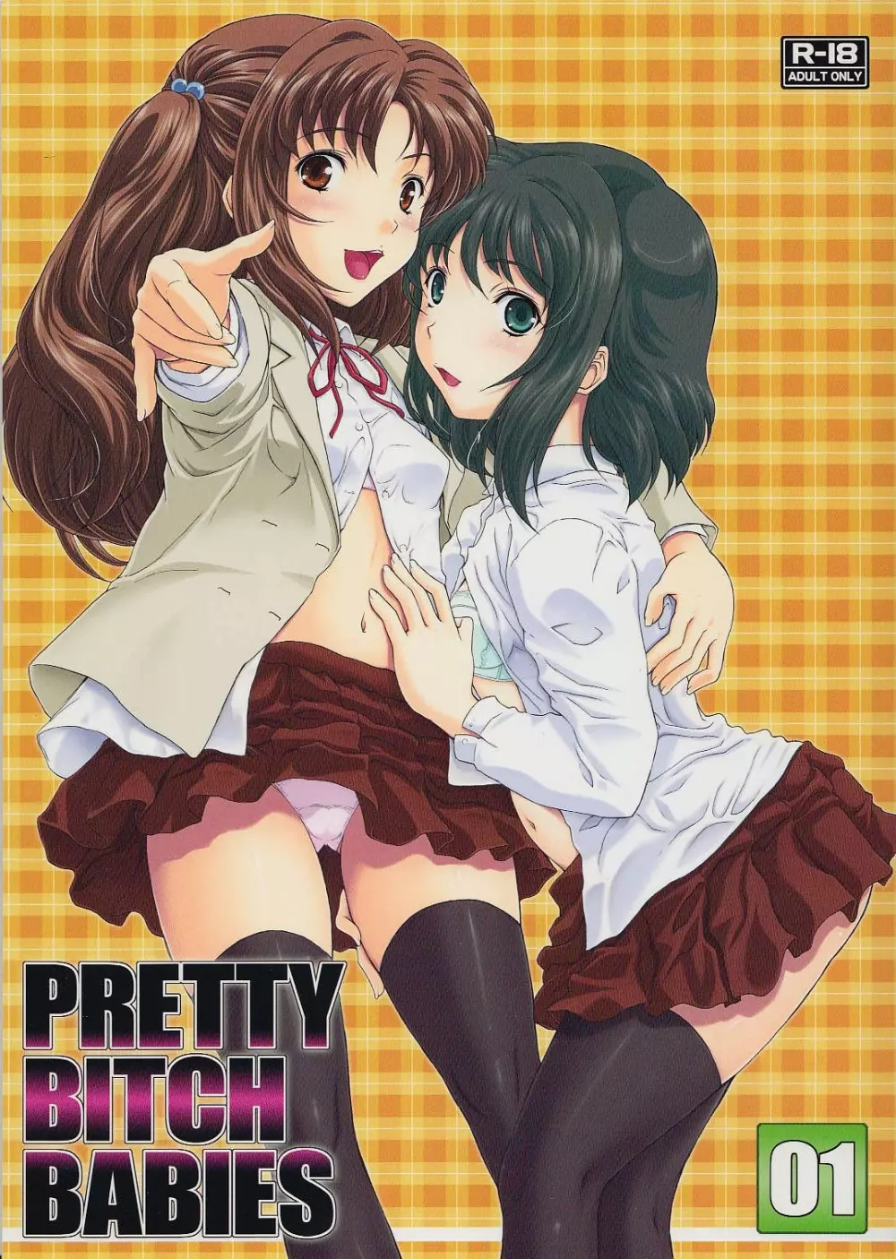 PRETTY BITCH BABIES 01 1ページ