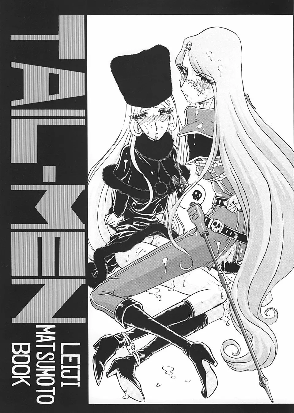 TAIL-MEN LEIJI MATSUMOTO BOOK