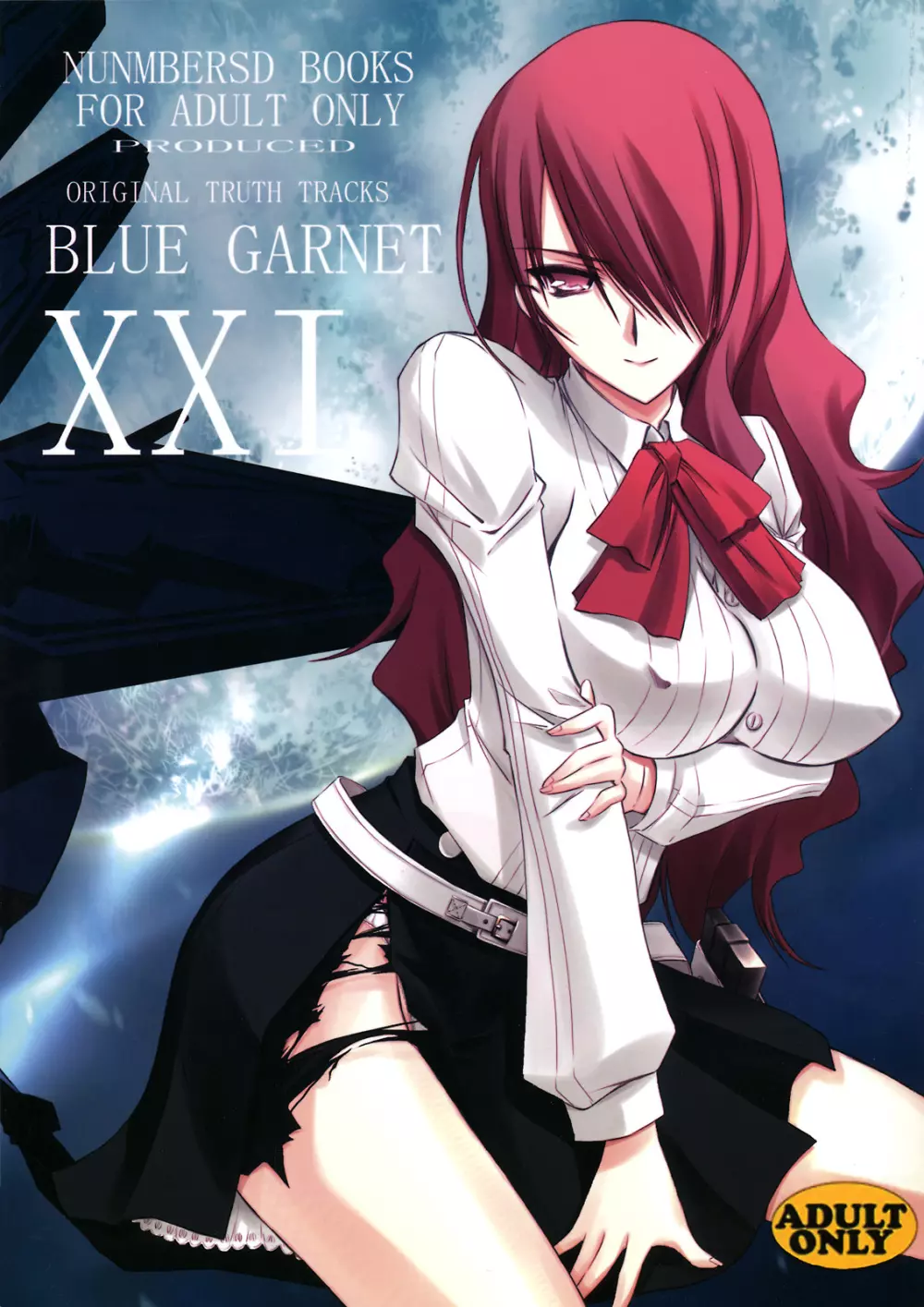 BLUE GARNET XXI I NEED YOU 1ページ