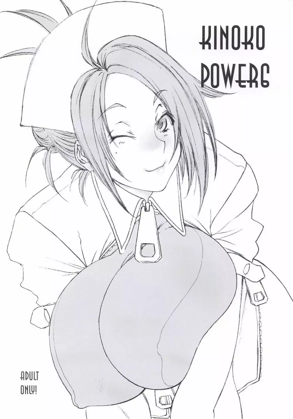 KINOKO POWER 6 1ページ
