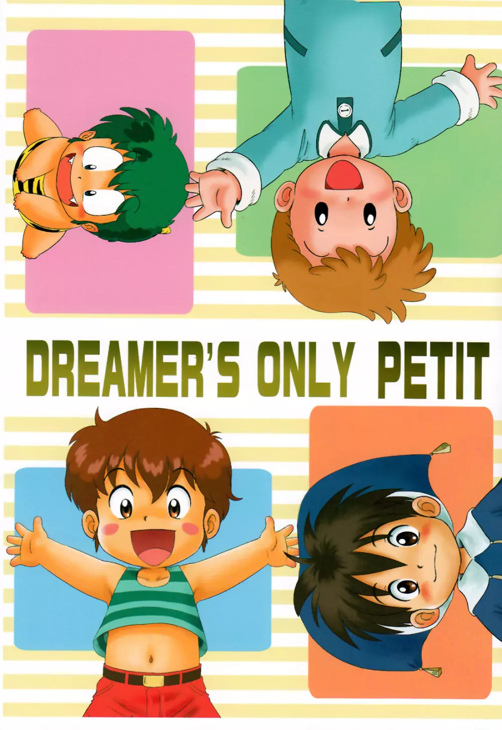 Mitsui Jun (Sennen Teikoku) – Dreamer’s Only Petit (Various) 3ページ