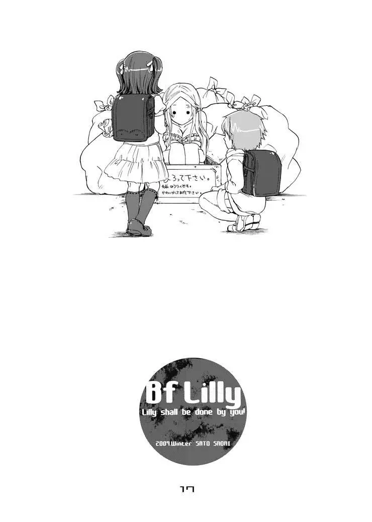 Bf Lilly: Lilly shall be done by you! 15ページ