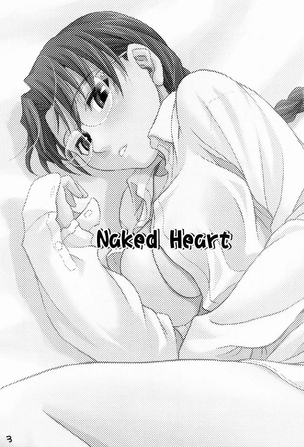 Naked HEART 2ページ