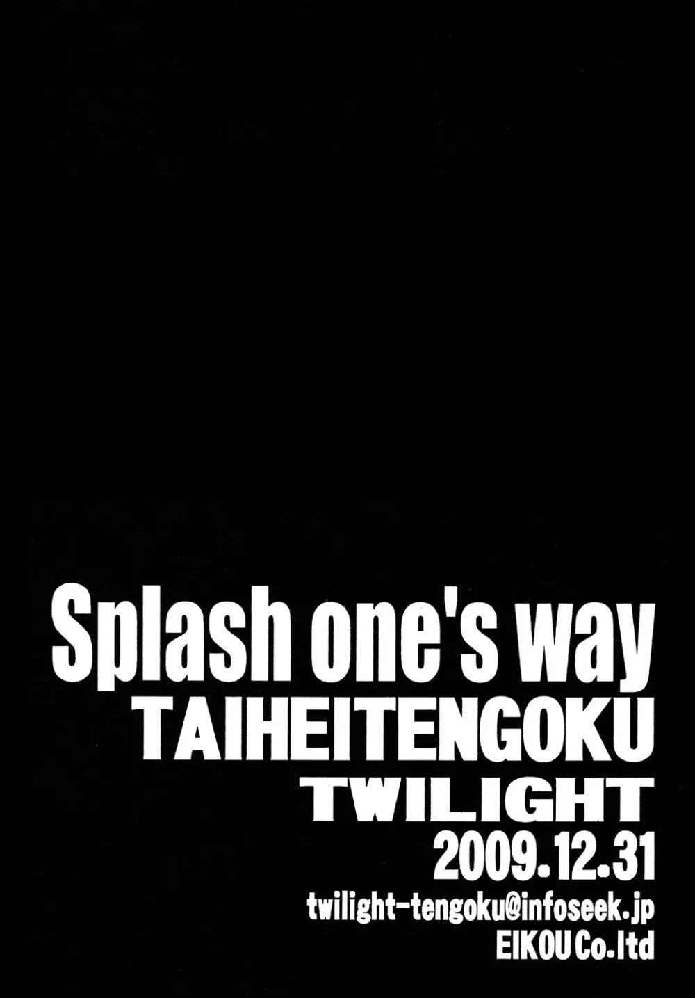 ZONE48 ~Splash one’s way~ 29ページ
