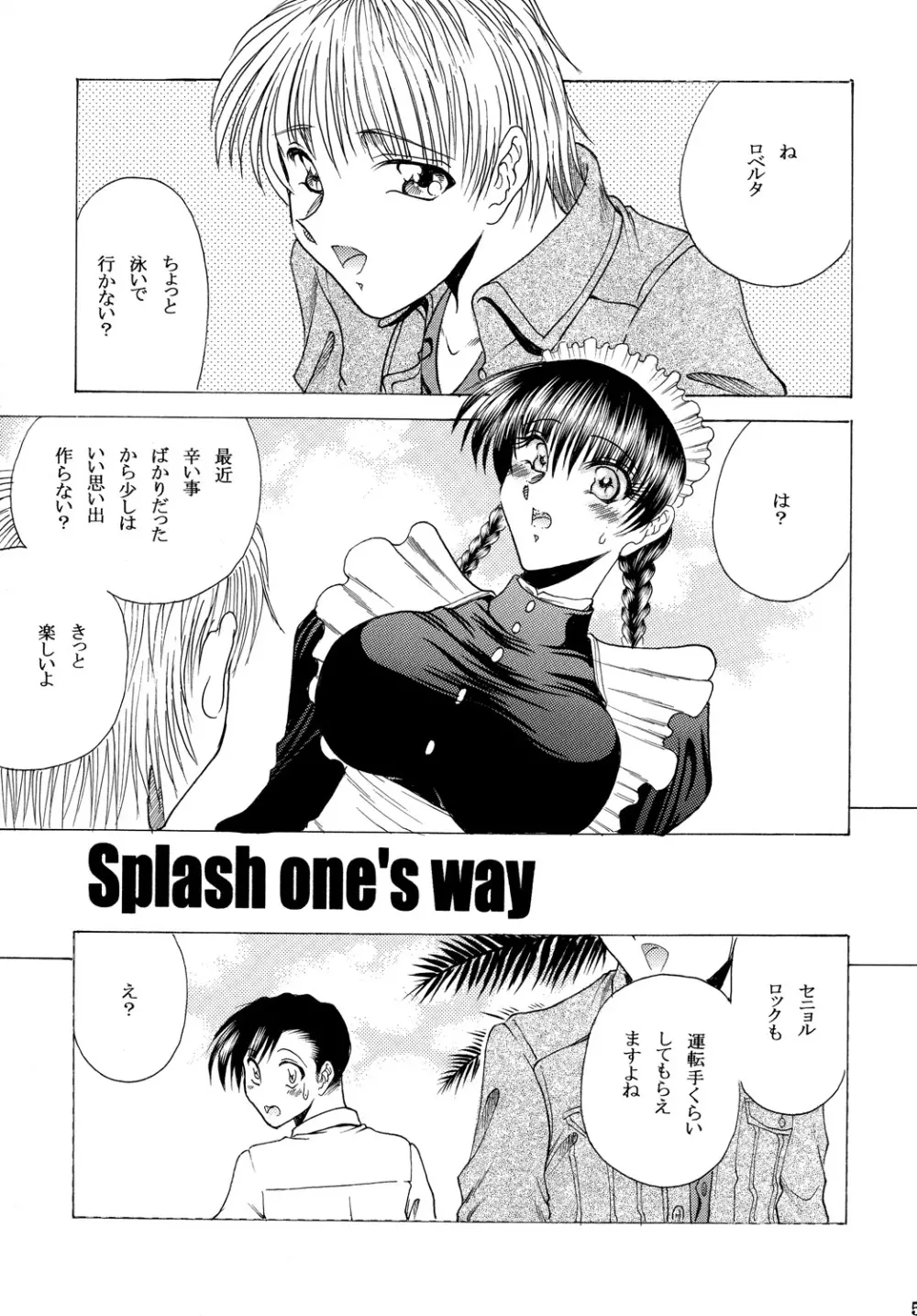 ZONE48 ~Splash one’s way~ 4ページ