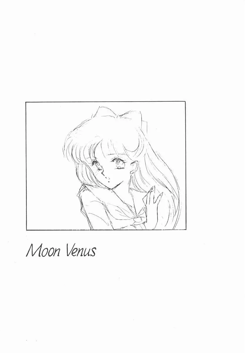 Moon Venus 8ページ