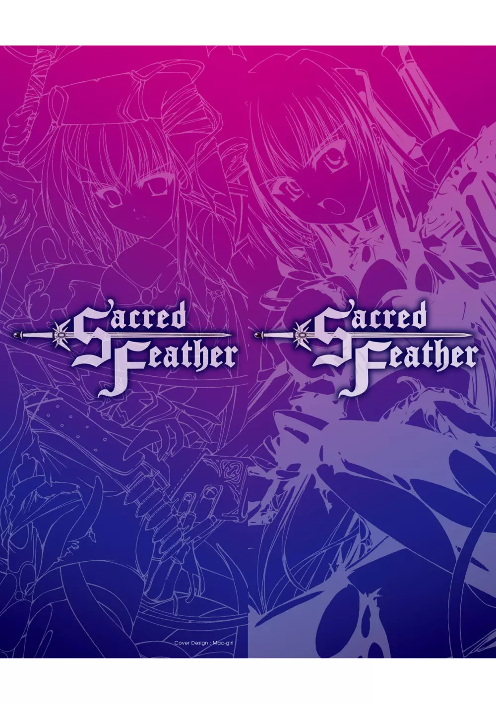Sacred Feather 198ページ